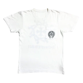 Chrome Hearts Honolulu Exclusive T-shirt White