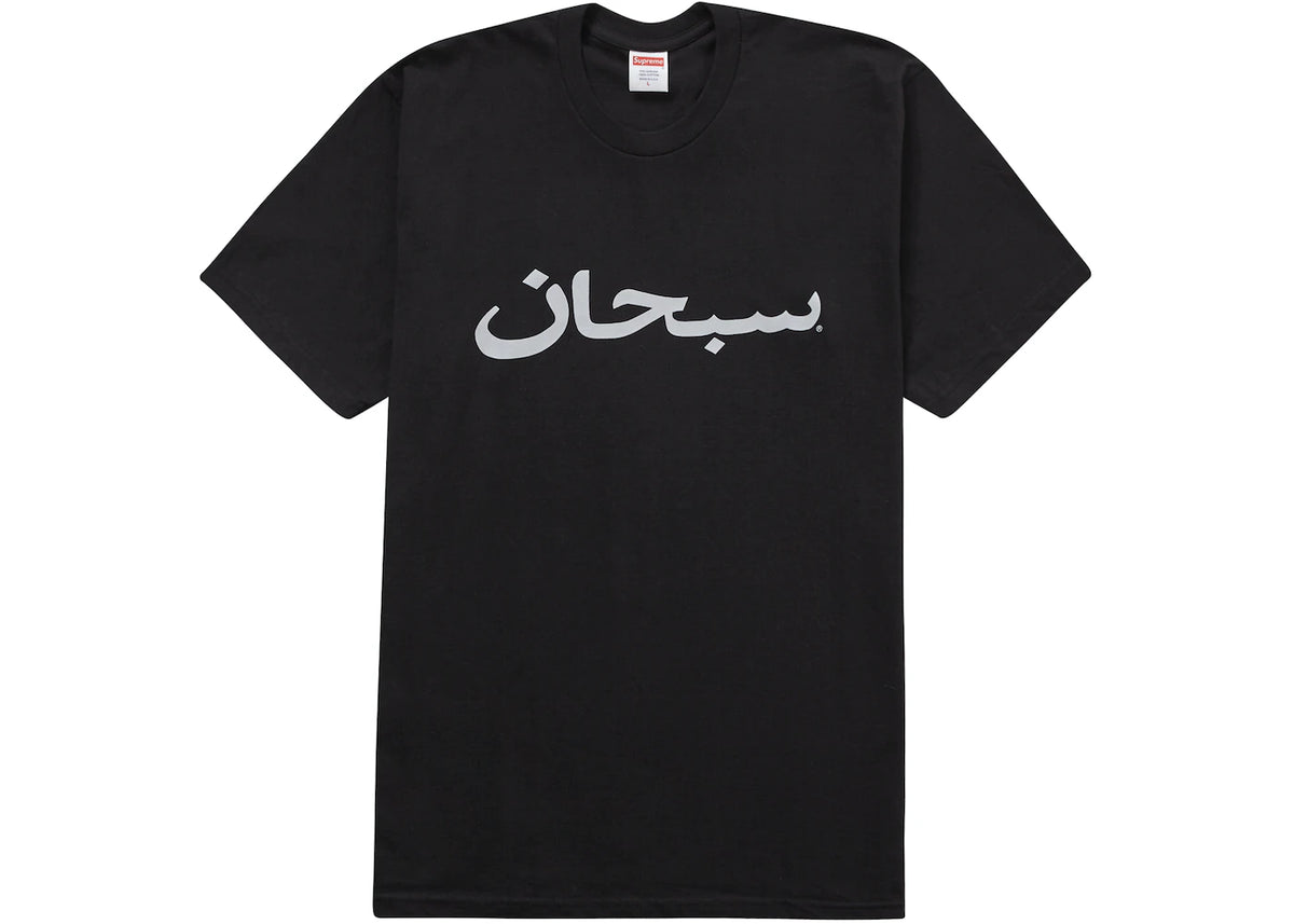 Supreme Arabic Tee Black