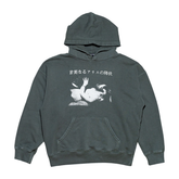 Enfants Riches Déprimés Sweet Surrender Of Alice Hoodie Green